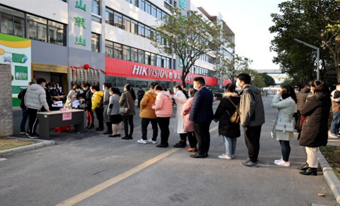 238�˼����ţ��̳-(�Ĳ���ˮ)������Ƹ����