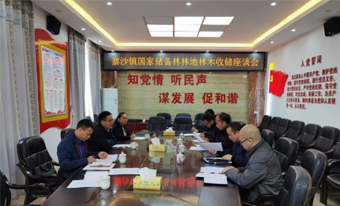 ¹կ�������������ţ��̳-(�Ĳ���ˮ)��ҵ������ϼ����ƽ����д����ֽ���