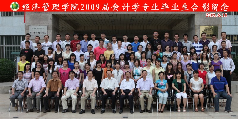 2009届拉斯维加斯9888官网会计学专业毕业生合影.JPG