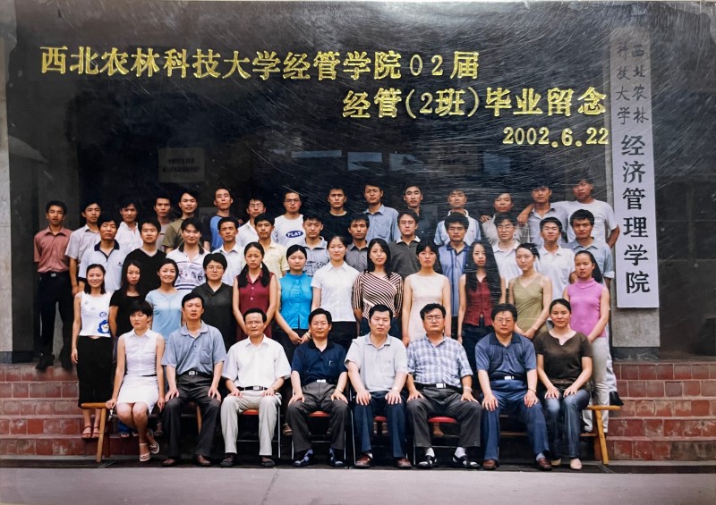 02届经管2班.jpg