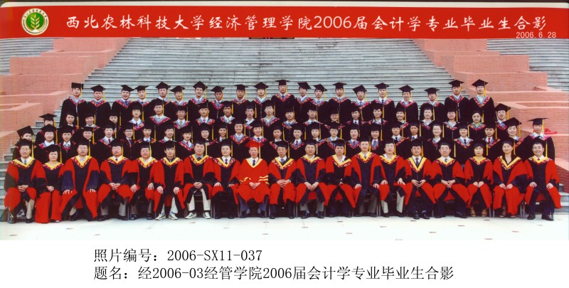 经2006-03拉斯维加斯9888官网2006届会计学专业毕业生合影.jpg