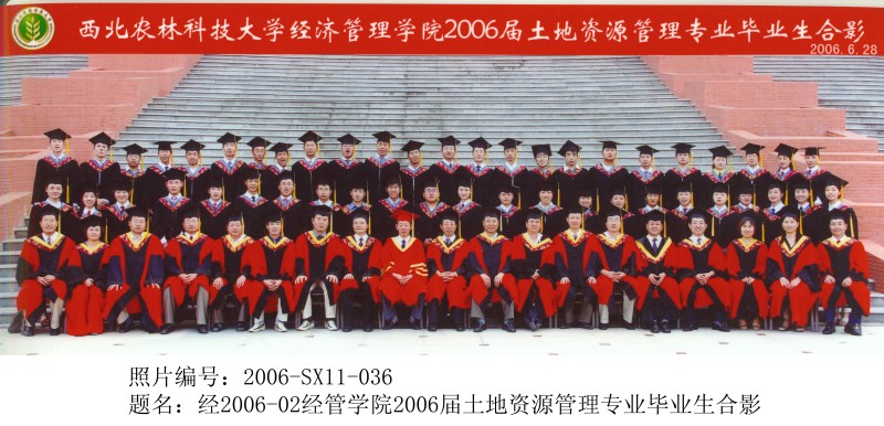 经2006-02拉斯维加斯9888官网2006届土地资源管理专业毕业生合影.jpg