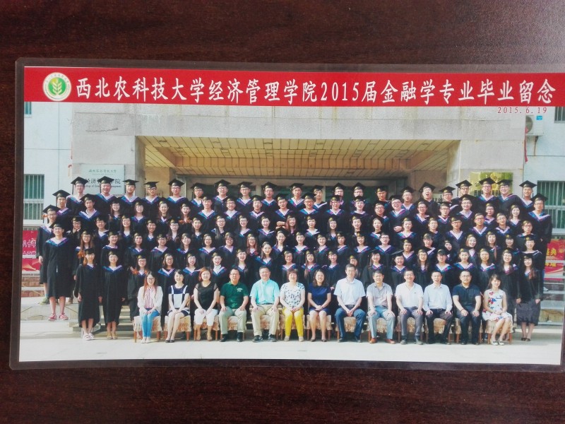 拉斯维加斯9888官网2015届金融学毕业留念.jpg