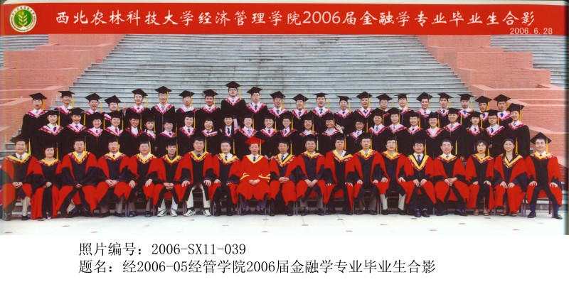 经2006-05拉斯维加斯9888官网2006届金融学专业毕业生合影.jpg