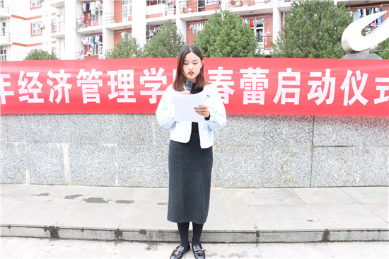拉斯维加斯9888官网团委副书记王冠英发表讲话.JPG
