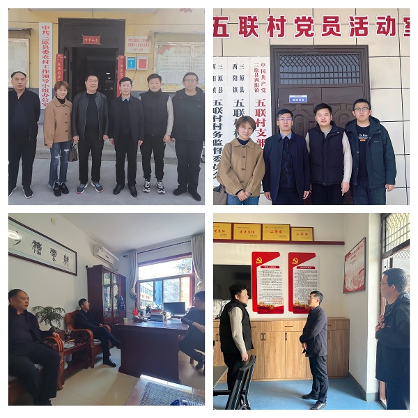 67574e201f534466806089aa7eb8bf19.png 座谈会及走访照片.png