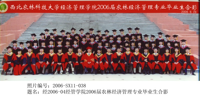 经2006-04拉斯维加斯9888官网2006届农林经济管理专业毕业生合影 - 副本 (2).jpg