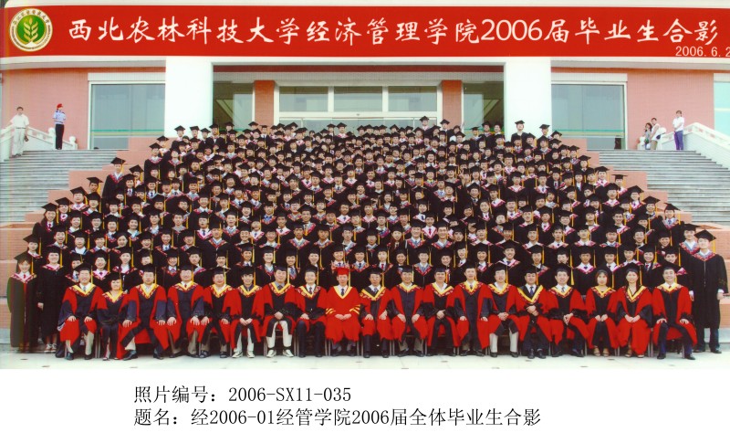 经2006-01拉斯维加斯9888官网2006届全体毕业生合影.jpg