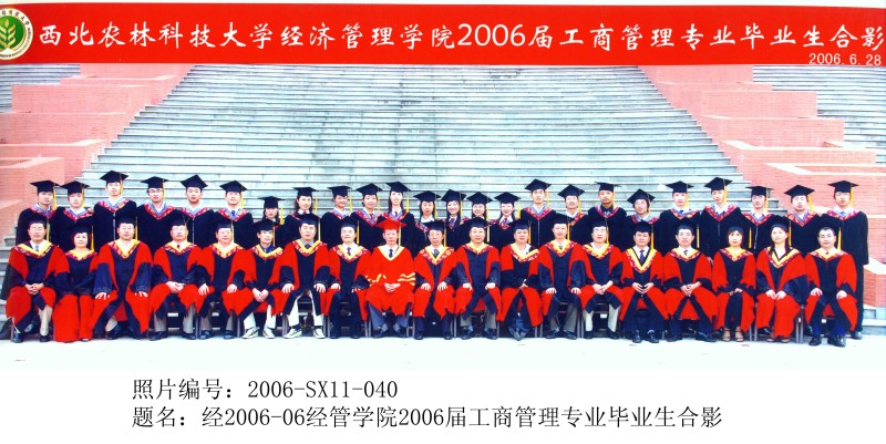 经2006-06拉斯维加斯9888官网2006届工商管理专业毕业生合影.jpg
