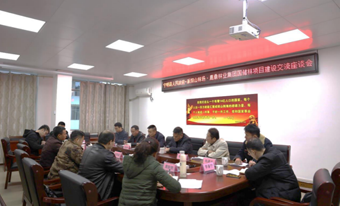 ��ţ��̳-(�Ĳ���ˮ)��ҵ����������������������ɽ�ֳ���չ��������Ŀ���轻����̸��