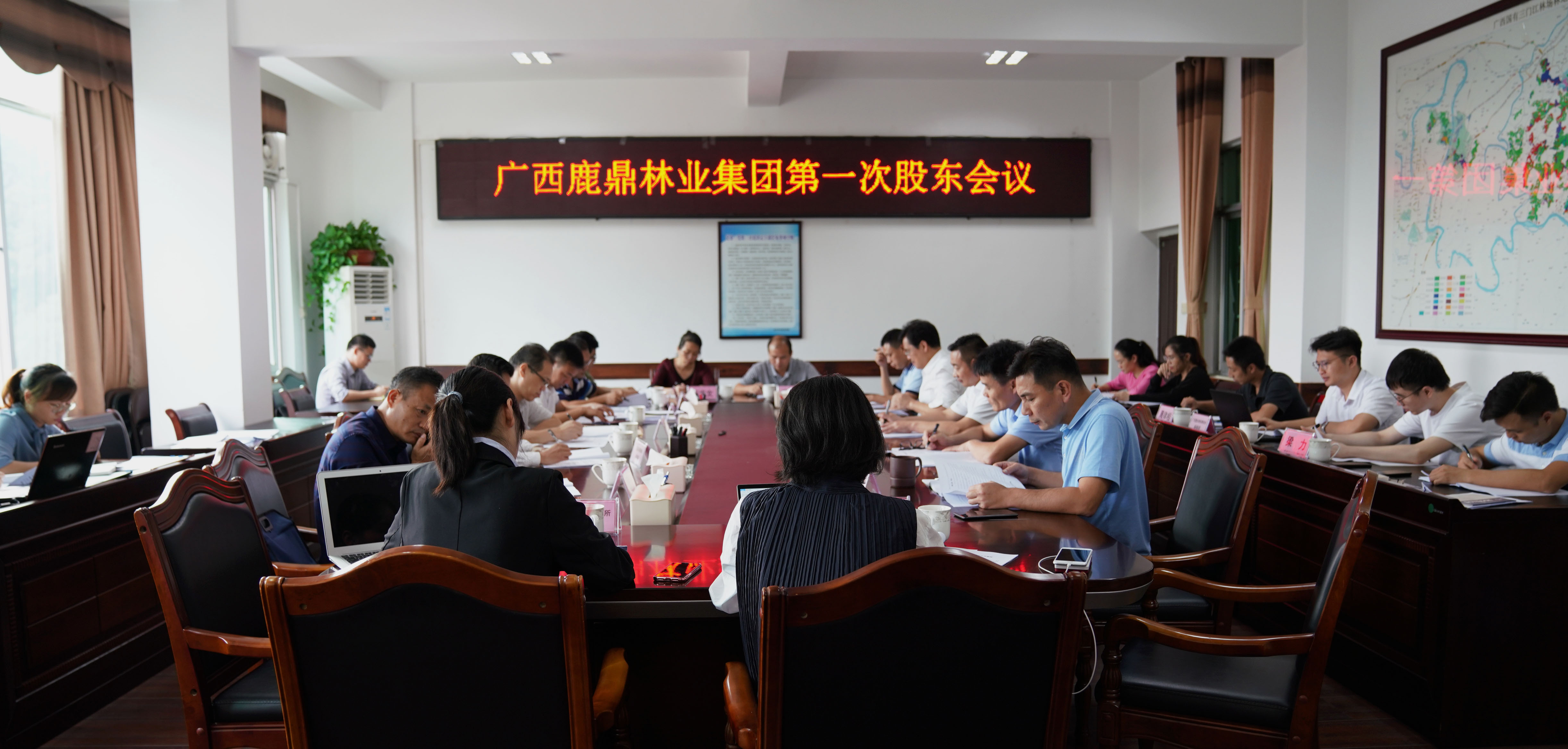 ������ţ��̳-(�Ĳ���ˮ)��ҵ���ŵ�һ�ιɶ����ٿ�