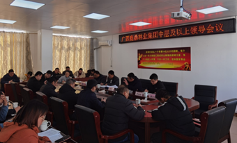 ��ţ��̳-(�Ĳ���ˮ)�����ٿ��в㼰�����򵼾ۻ�