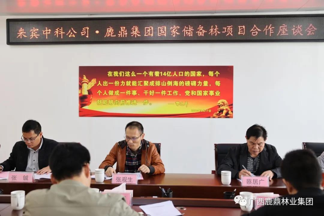 ��ţ��̳-(�Ĳ���ˮ)�����������пƹ�˾�ٿ����Ҵ�������Ŀ������̸��