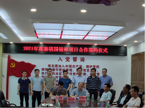 ��ţ��̳-(�Ĳ���ˮ)��ҵ������¹կ���������Ŀ���� �׵��ֳ�ǩԼ