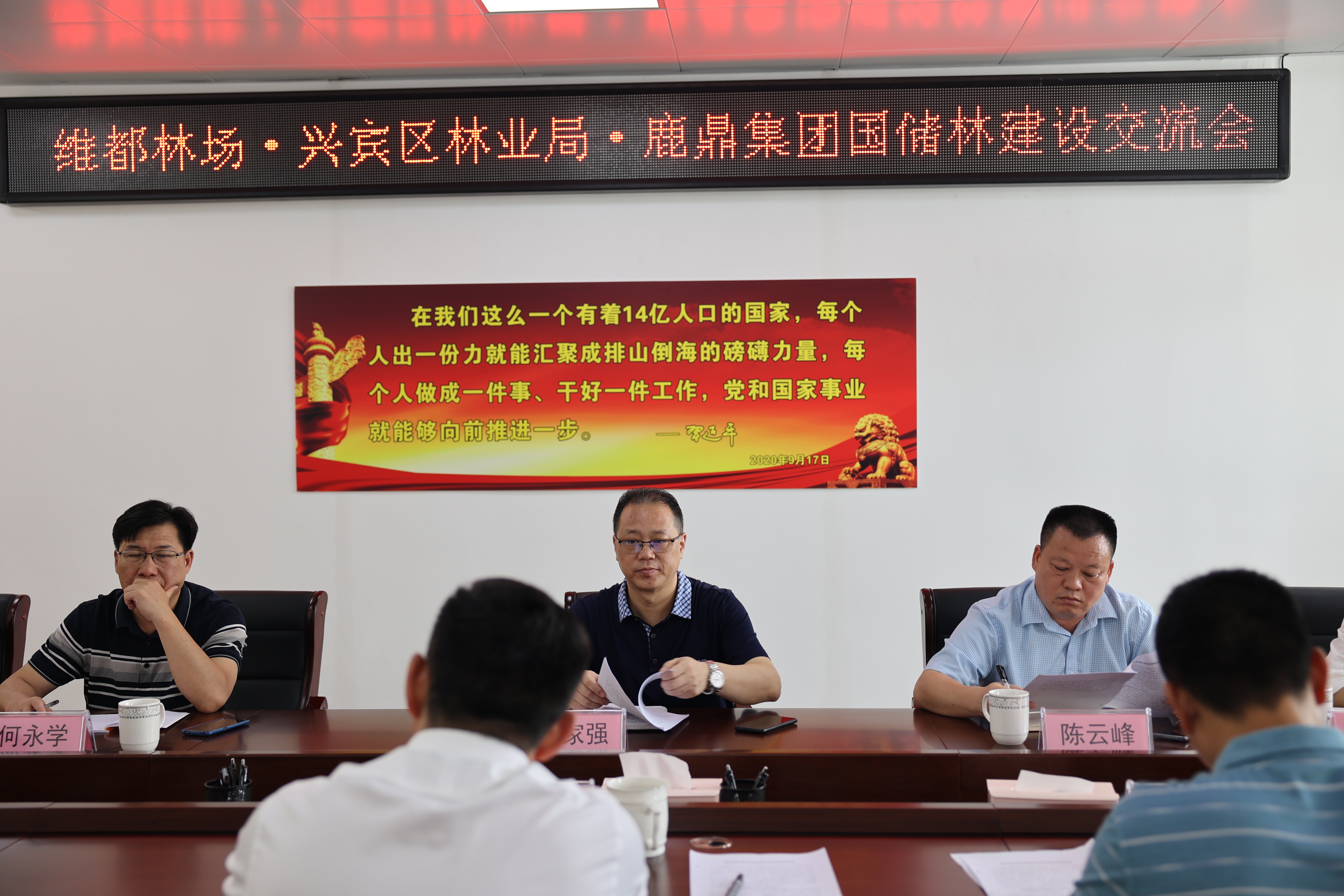 ����ά���ֳ����˱�����ҵ�ֵ���ţ��̳-(�Ĳ���ˮ)���Ž�����������Ŀ��������