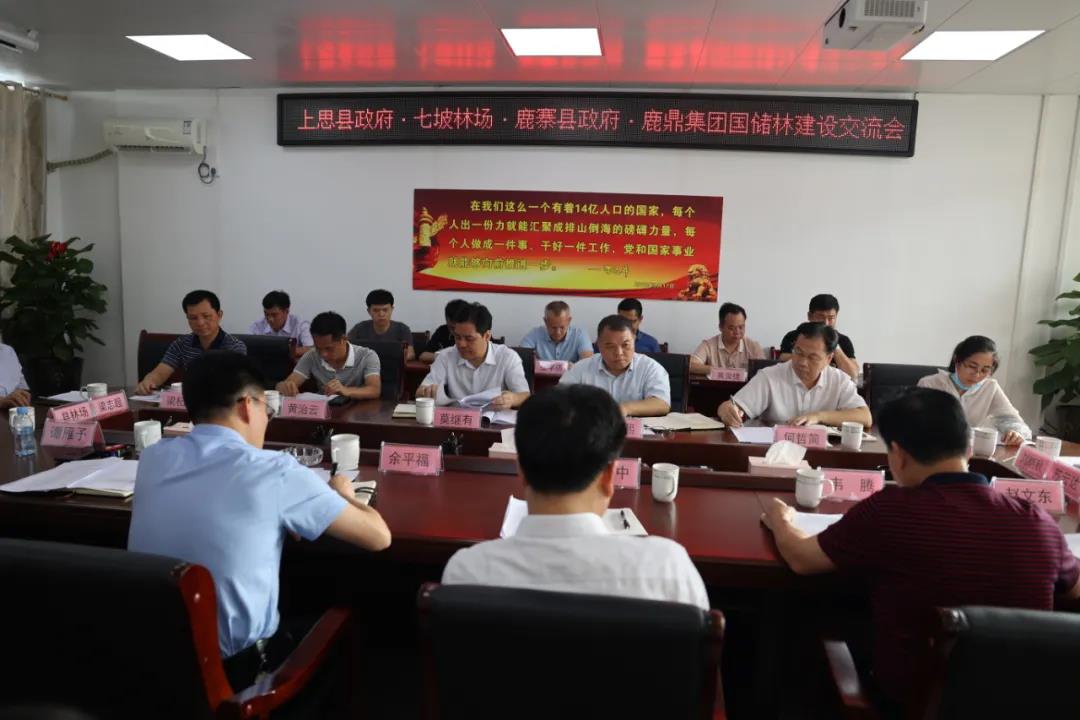 ��˼�������������ֳ�����ţ��̳-(�Ĳ���ˮ)���Ž�����������Ŀ��������