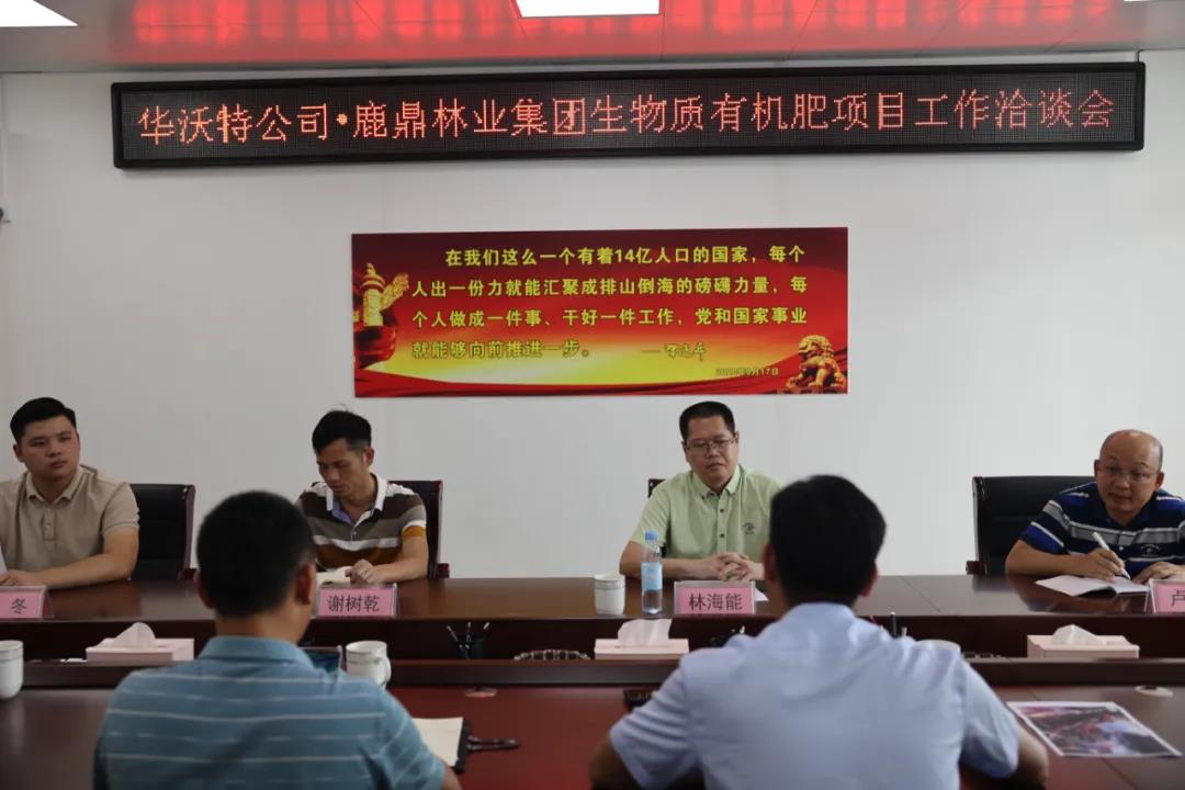 �����ع�˾����ţ��̳-(�Ĳ���ˮ)���Ž����������л�����Ŀ��������