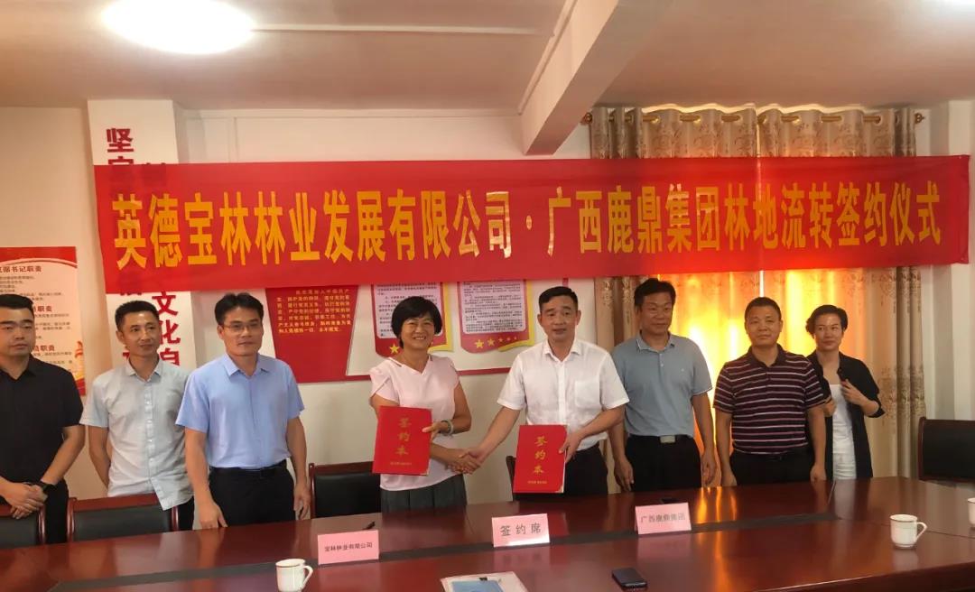 ��ţ��̳-(�Ĳ���ˮ)�����뱦�ֹ�˾ǩ��9100Ķ�ֵ���ľ��תЭ��