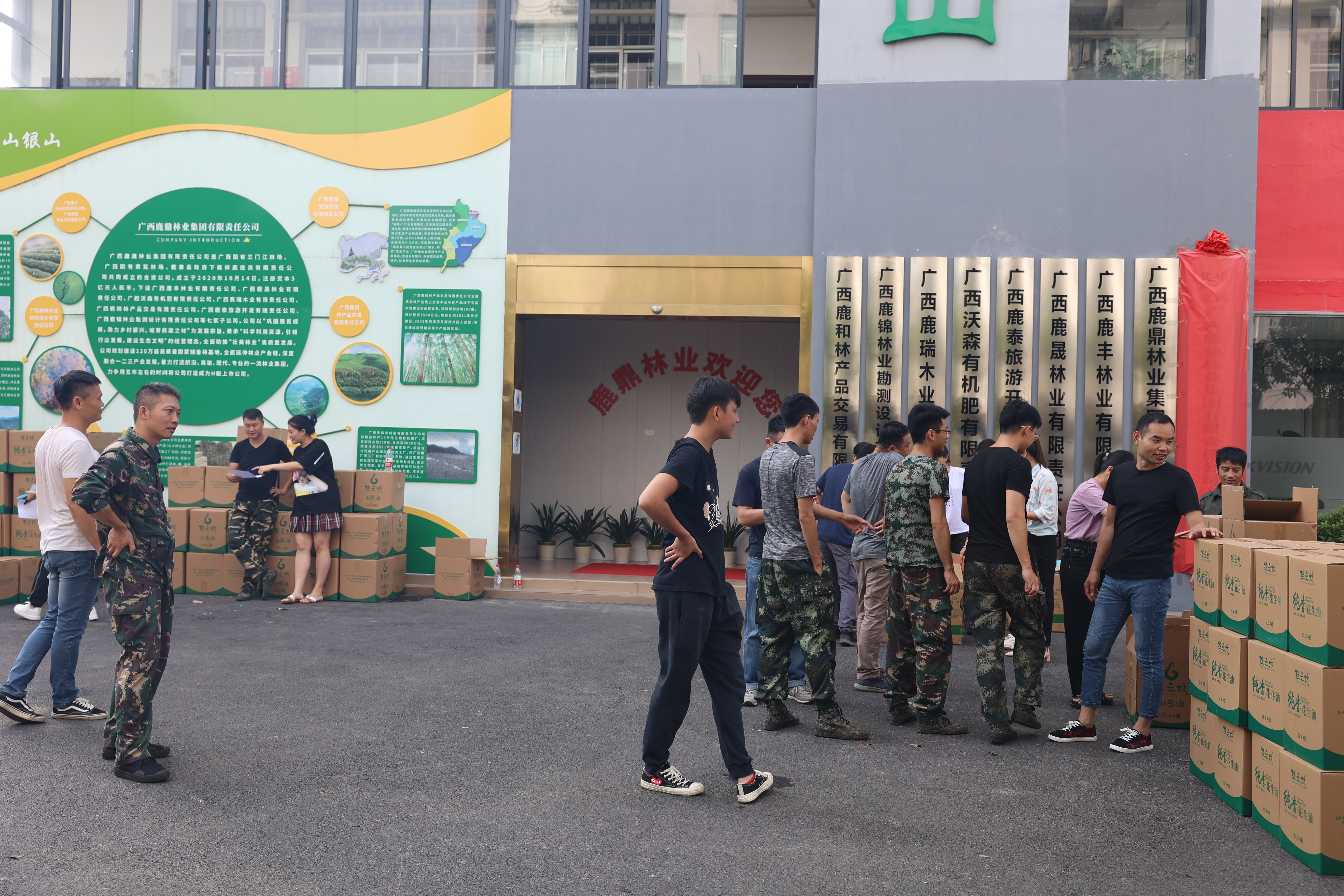 �ж����� ��ů���� ���ŷ���2021�������ο��Ʒ