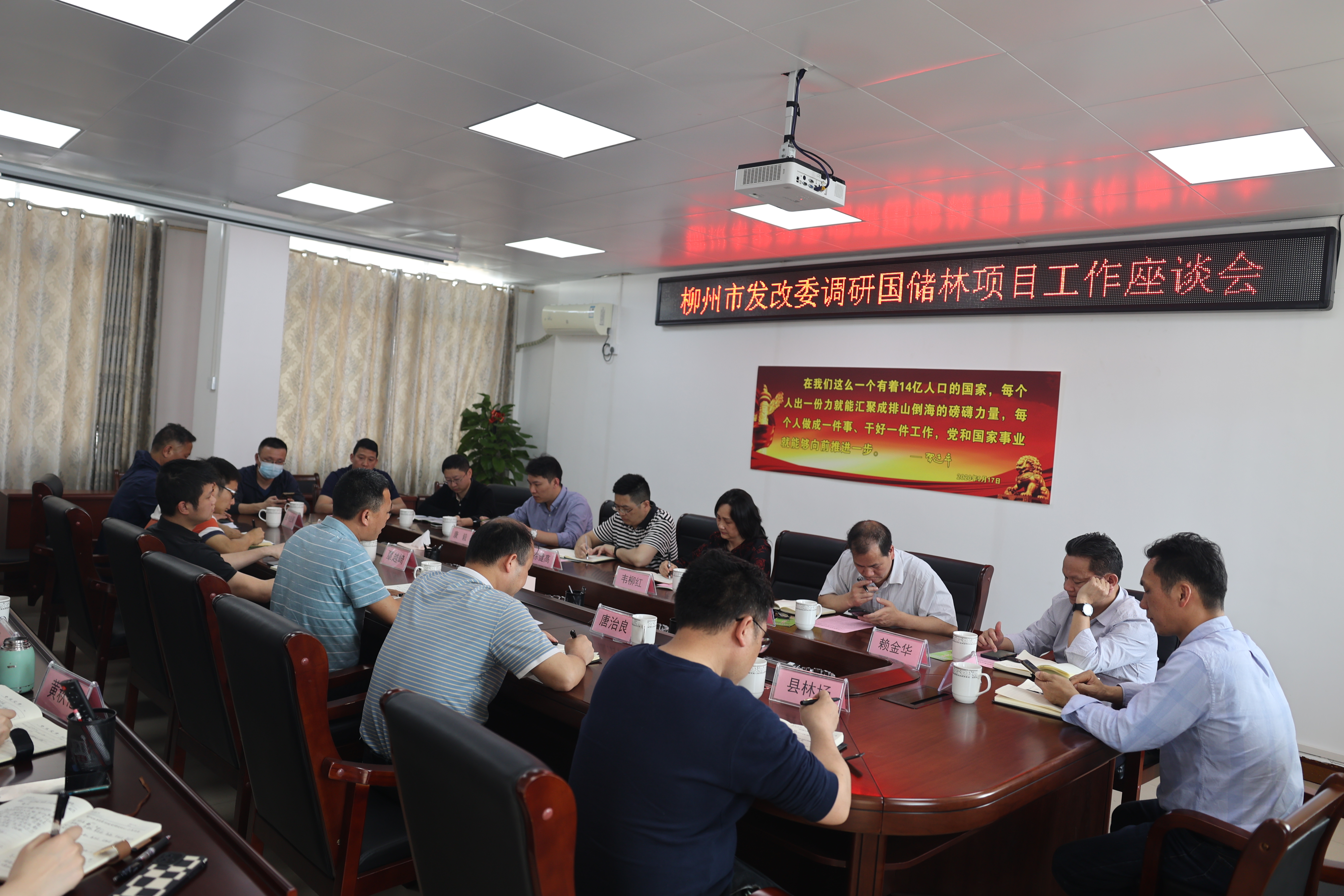 �����з���ί����ţ��̳-(�Ĳ���ˮ)���ŵ��й�������Ŀ��������