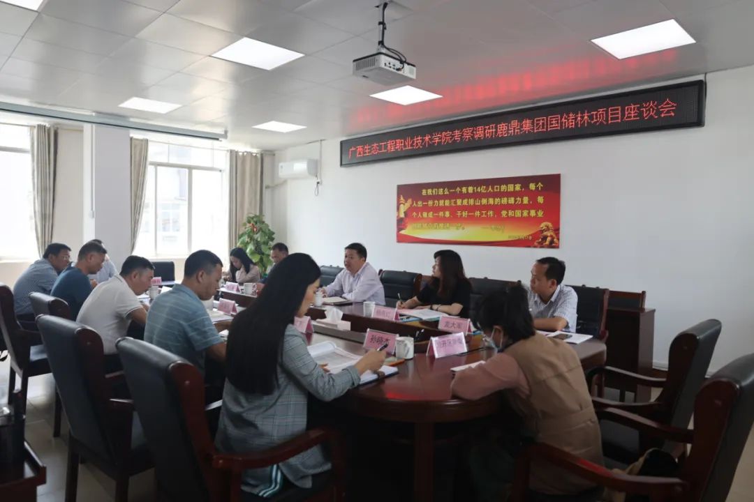 ������̬����ְҵ����ѧԺ����ţ��̳-(�Ĳ���ˮ)���Ž������Ҵ�������Ŀ����