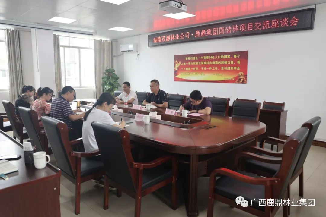 ����ïԴ��ҵ��˾����ţ��̳-(�Ĳ���ˮ)���Ž�����������Ŀ����