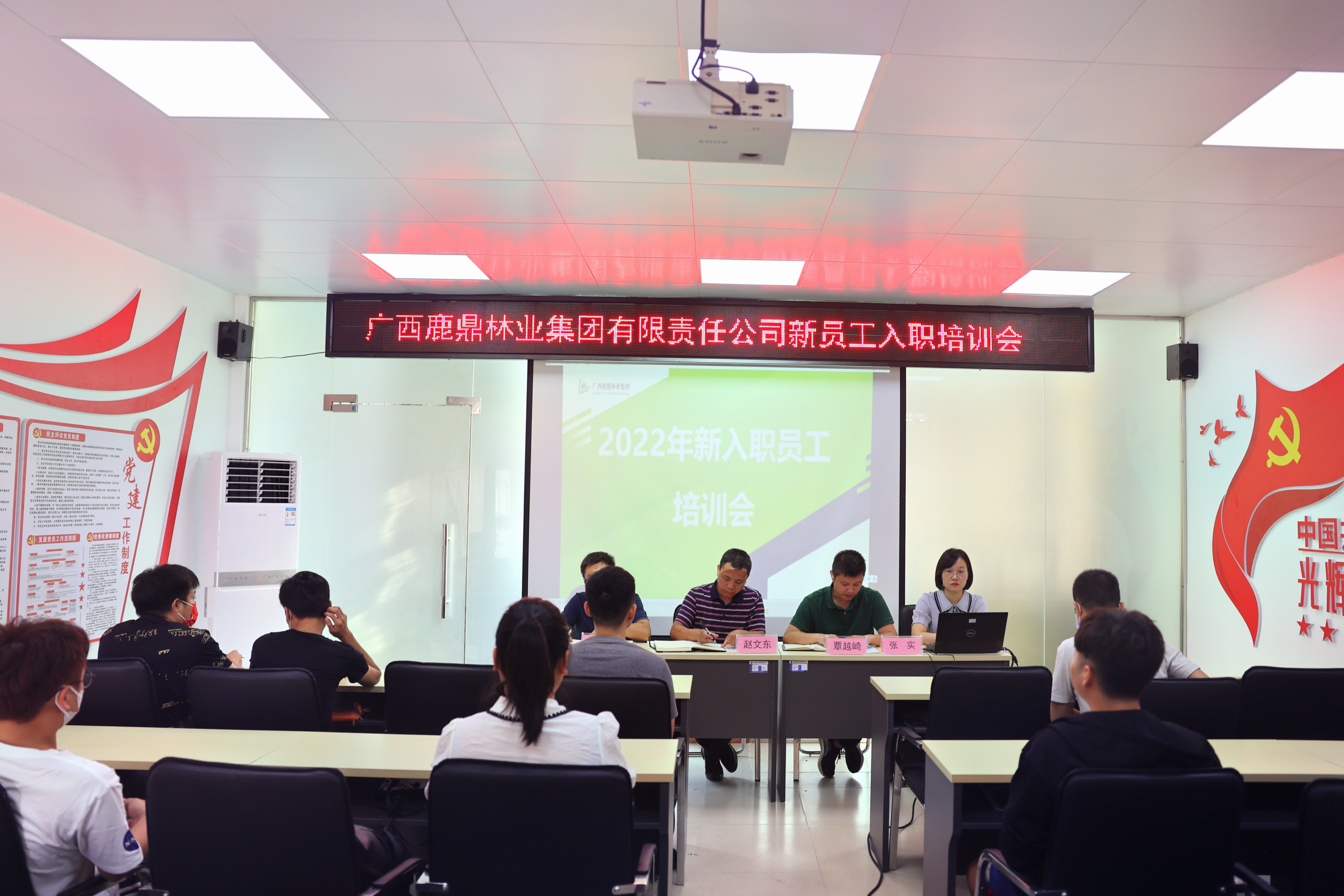 ��ţ��̳-(�Ĳ���ˮ)���Ŷ���Ա����չ��ְ��ѵ