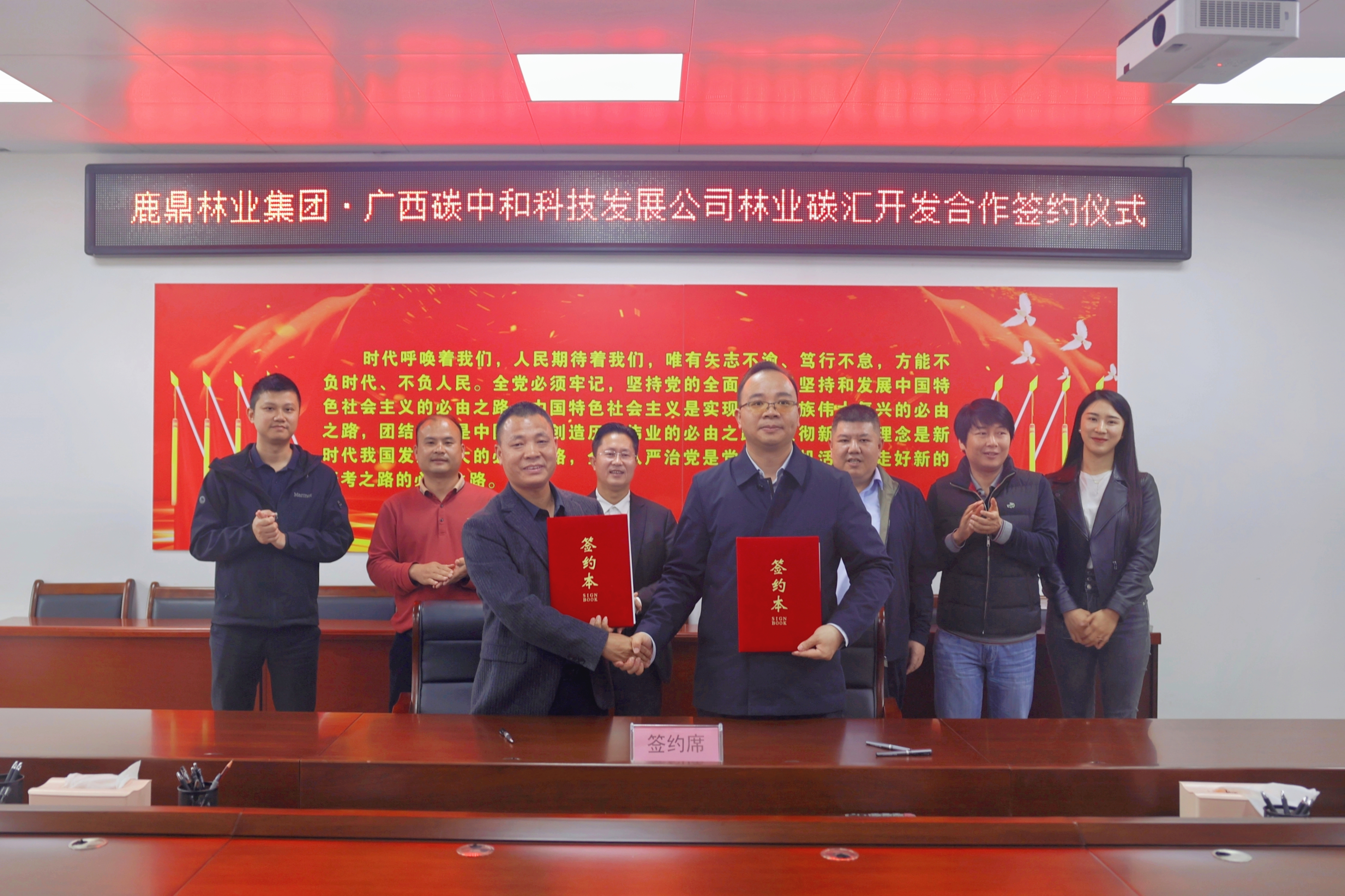 �����������������������Я�ֹ���--��ţ��̳-(�Ĳ���ˮ)���������̼�кͿƼ��������޹�˾��չ��ҵ̼�㿪������