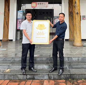 ��ɽ�֮��������AAA�����ξ�����ʽ����