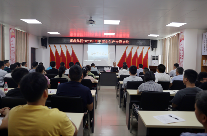 ������ţ��̳-(�Ĳ���ˮ)��ҵ�����ٿ�2023�������徲����ר��ۻ�