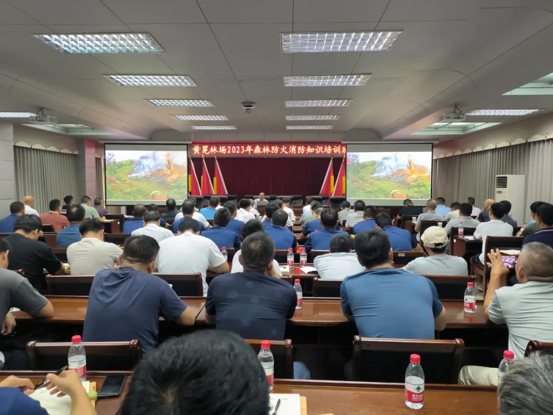 ��ţ��̳-(�Ĳ���ˮ)��ҵ���ż���2023��ɭ�ַ�������֪ʶ��ѵ��