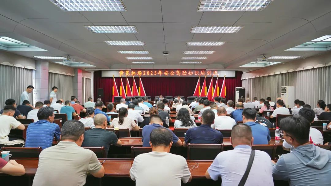 ��ţ��̳-(�Ĳ���ˮ)��ҵ���ż���2023���徲��ʻ֪ʶ��ѵ��