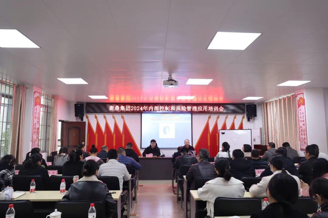 ������ţ��̳-(�Ĳ���ˮ)��ҵ���ž���2024���ڲ����ƺ�Σ������Ӧ����ѵ��