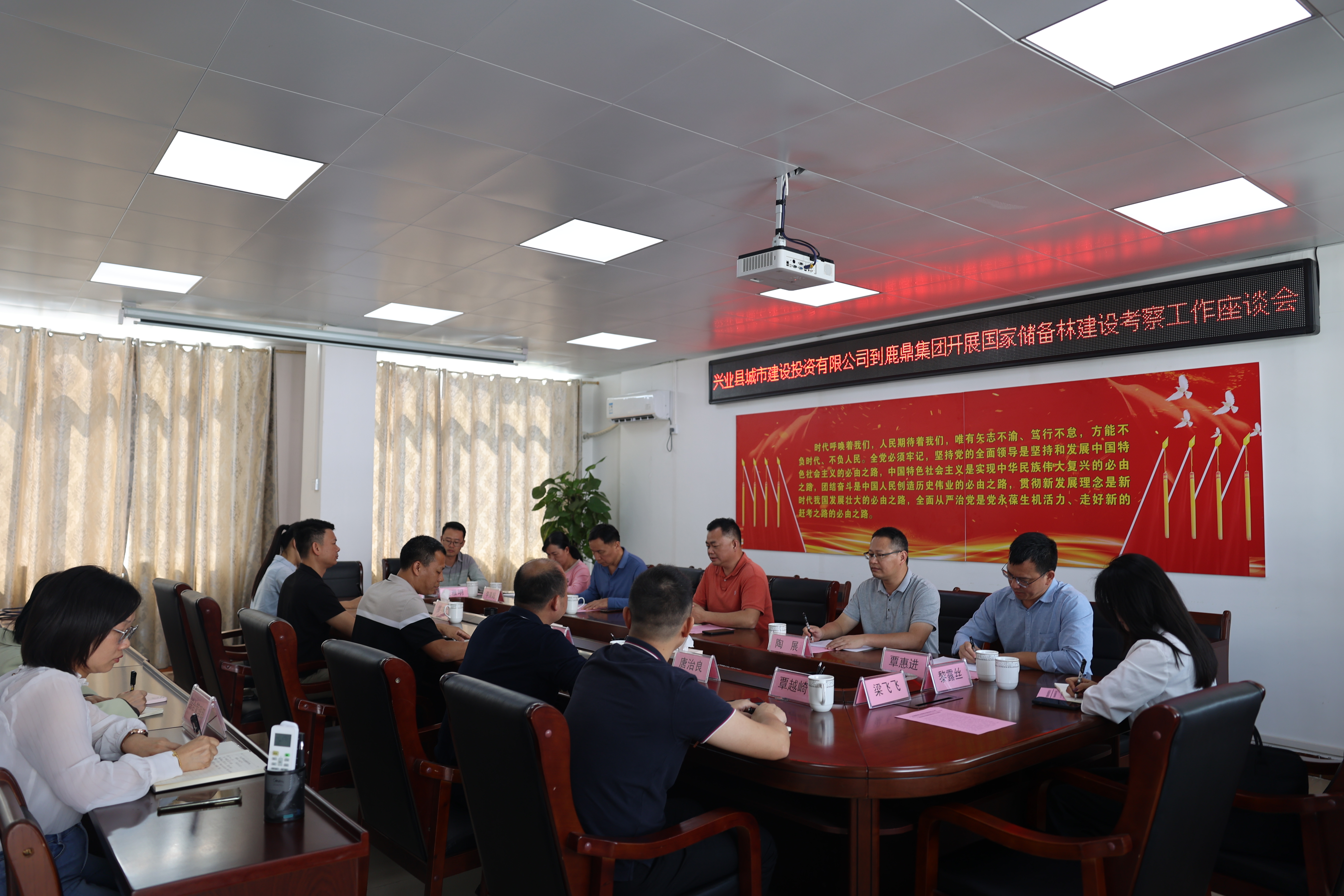 ��ҵ�س�Ͷ��˾����ţ��̳-(�Ĳ���ˮ)���ſ����������Ŀ����