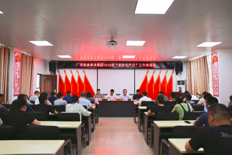 ��ţ��̳-(�Ĳ���ˮ)�����ٿ�2024�ꡰ�徲�����¡������ƽ���