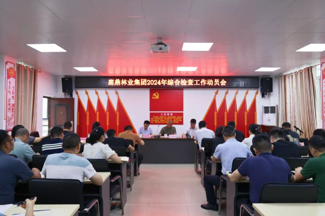 ��ţ��̳-(�Ĳ���ˮ)��ҵ�����ٿ�2024���ۺϼ�����鷢����