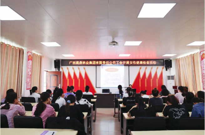 ���ſ�չŮְ����������ɸ���˶�