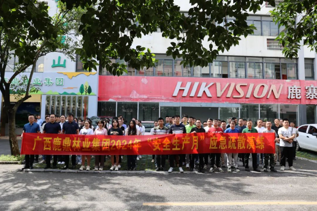 ��ţ��̳-(�Ĳ���ˮ)���ſ�չ2024��Ӧ���Ȼ�������ѵ��Ӧ����ɢ����