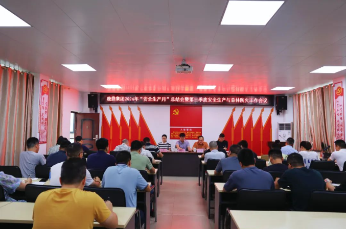 ��ţ��̳-(�Ĳ���ˮ)�����ٿ�2024�ꡰ�徲�����¡��ܽ���ߵ��������徲������ɭ�ַ�������ۻ�