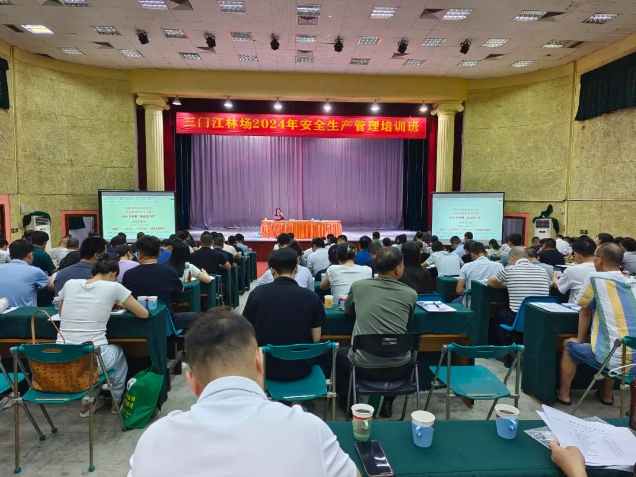 ��ţ��̳-(�Ĳ���ˮ)��ҵ���ż������Ž��ֳ�2024���徲����������ѵ��