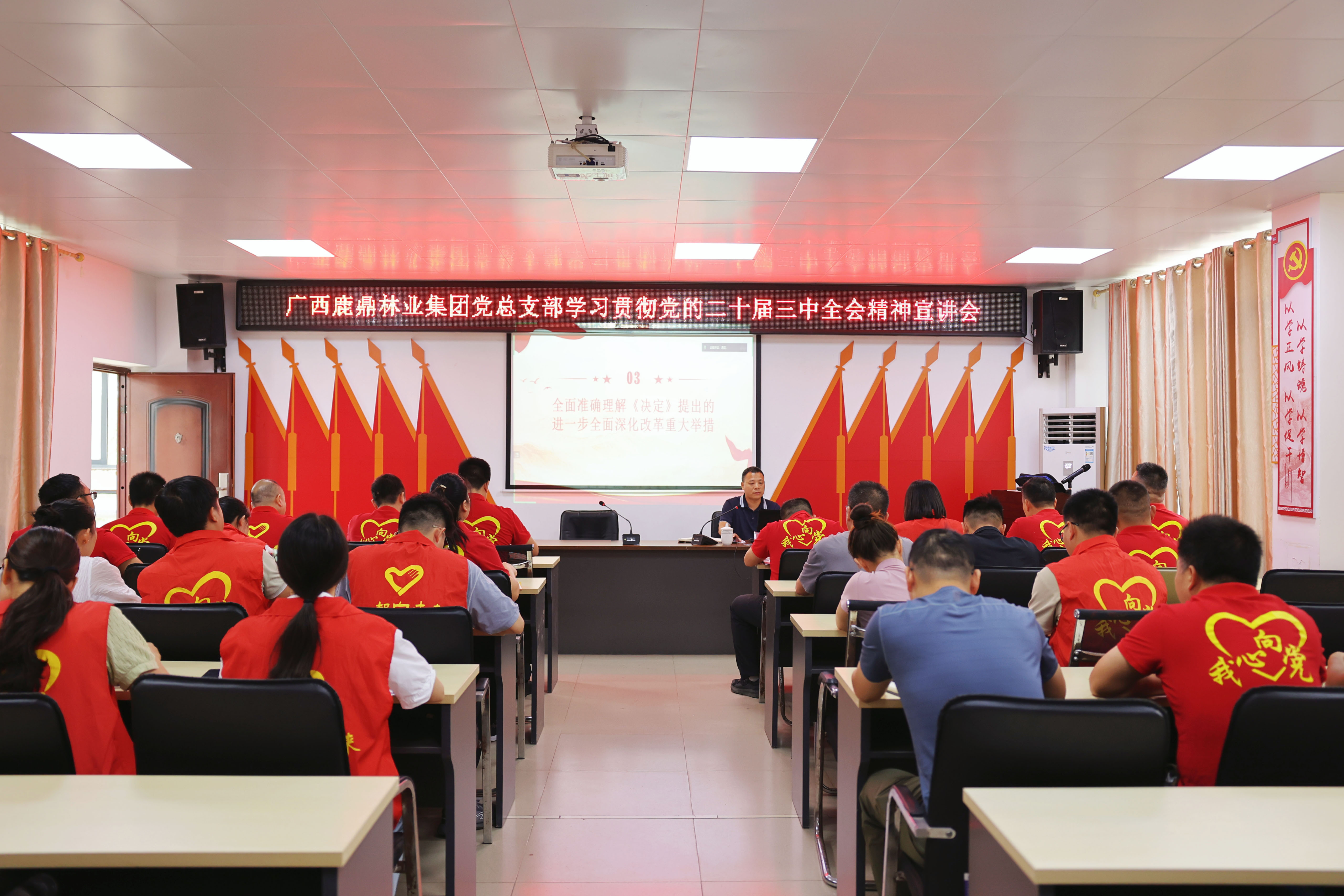 ���Ķ�����ţ��̳-(�Ĳ���ˮ)�����������Ķ�ʮ������ȫ�ᾫ��