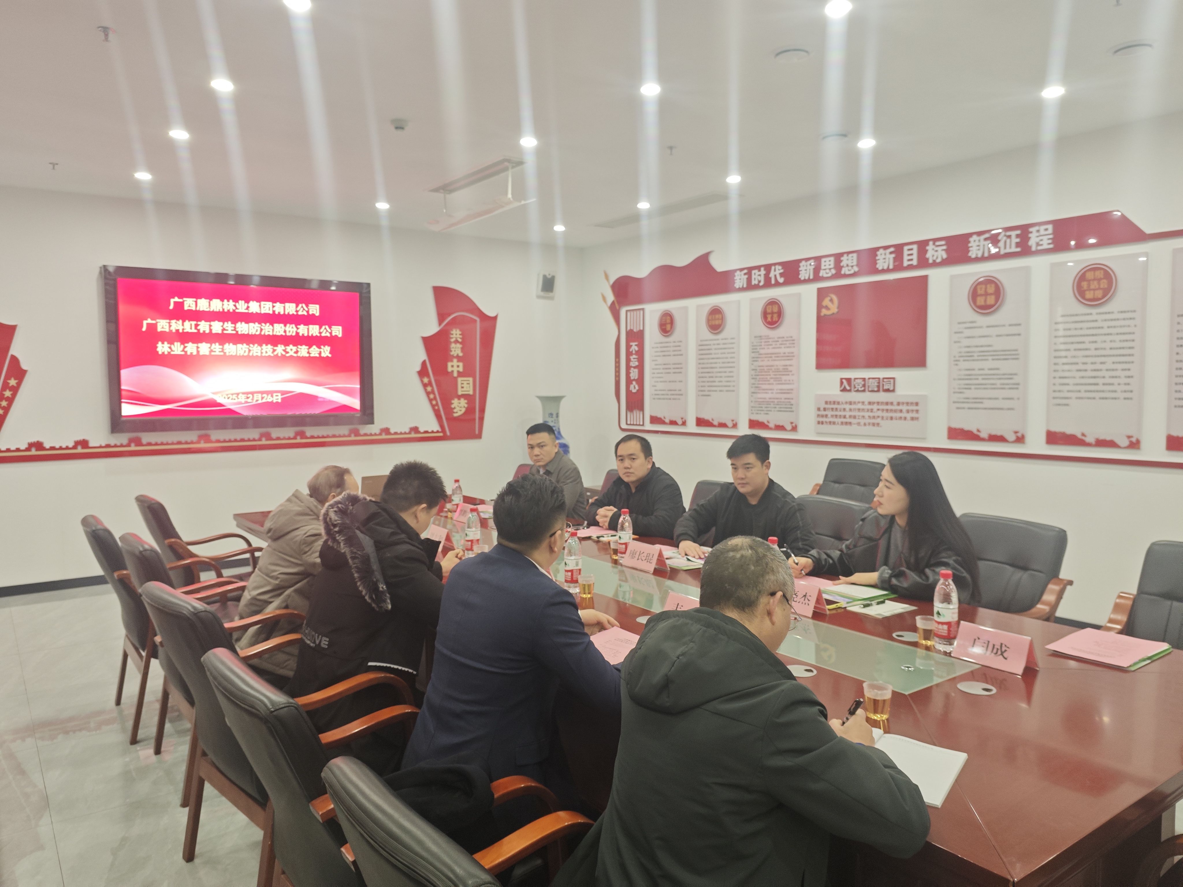 ��ţ��̳-(�Ĳ���ˮ)���ŵ������ƺ��к�������ιɷ����޹�˾��չ���齻��