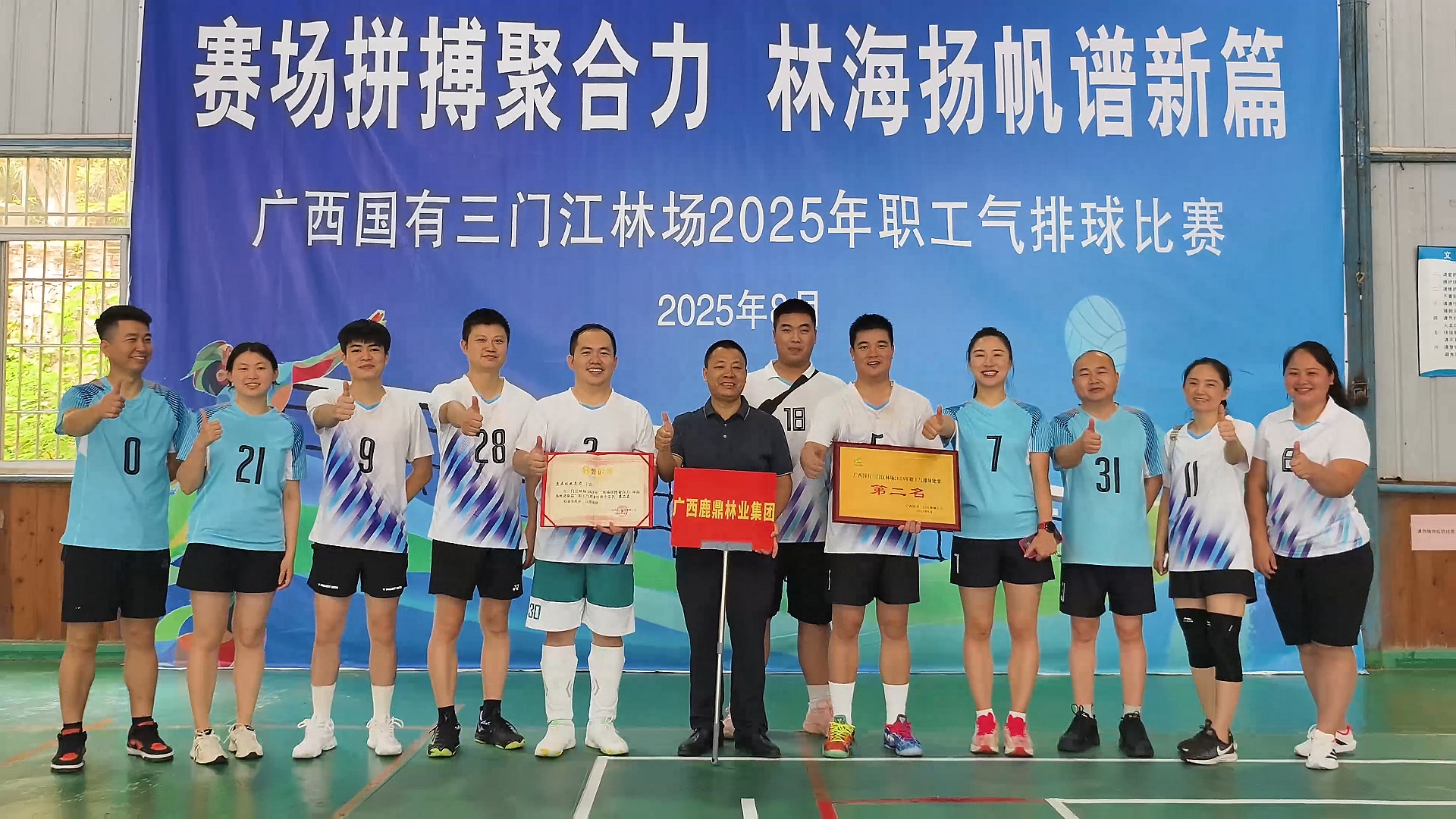 ��ţ��̳-(�Ĳ���ˮ)���Ż�2025������������Ž��ֳ�ְ�����������ڶ���