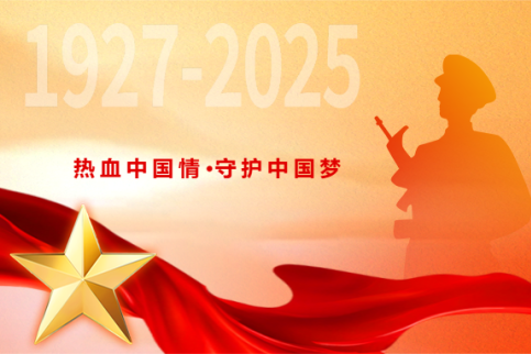 ���ſ�չ������ʿο���˶�