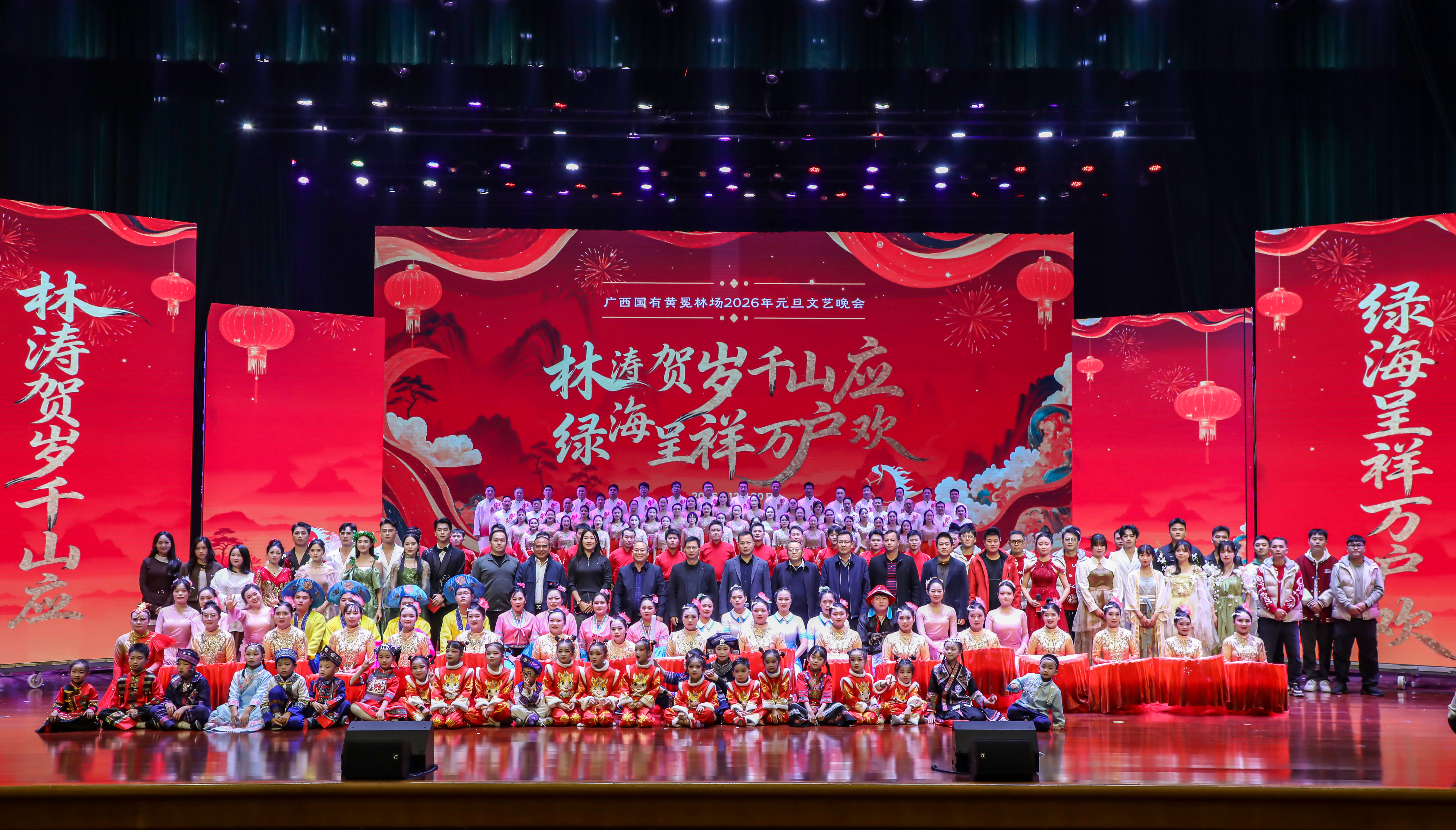 ���Ų��ݻ����ֳ�2026��Ԫ����������