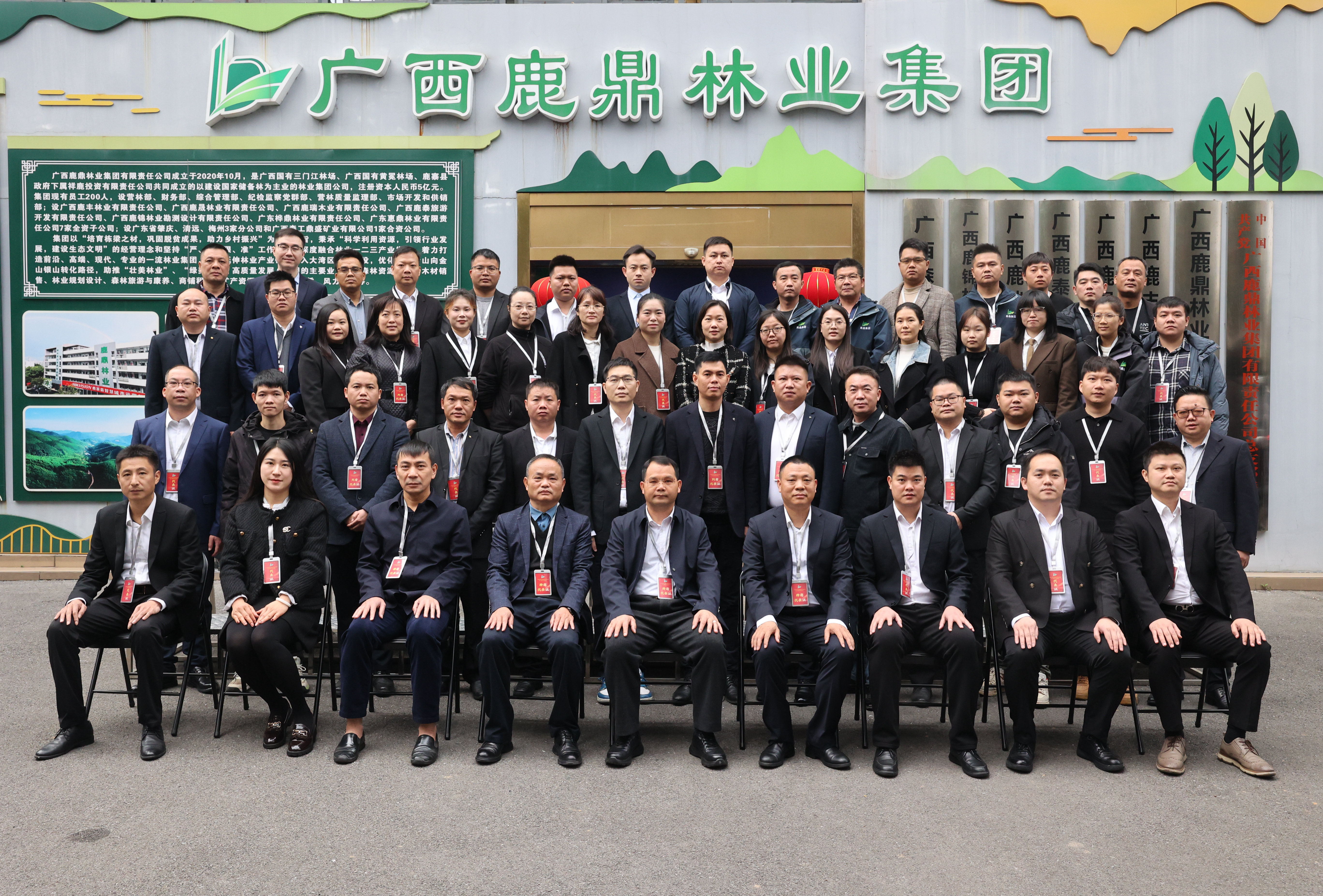 ��ţ��̳-(�Ĳ���ˮ)��ҵ���ŵ�һ��ְ���������ڰ˴ξۻ�Բ���ٿ�